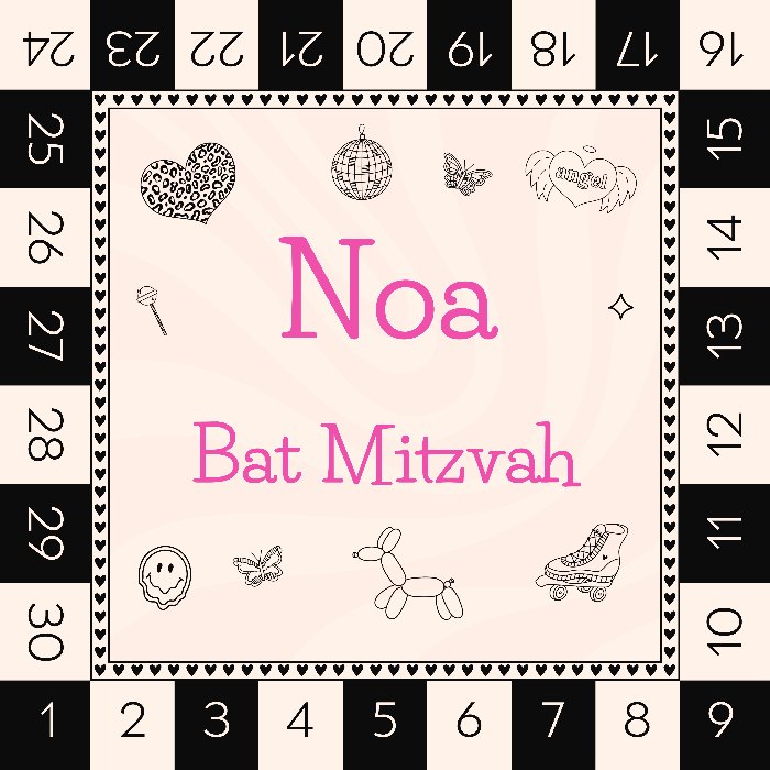 לוח בת מצווה